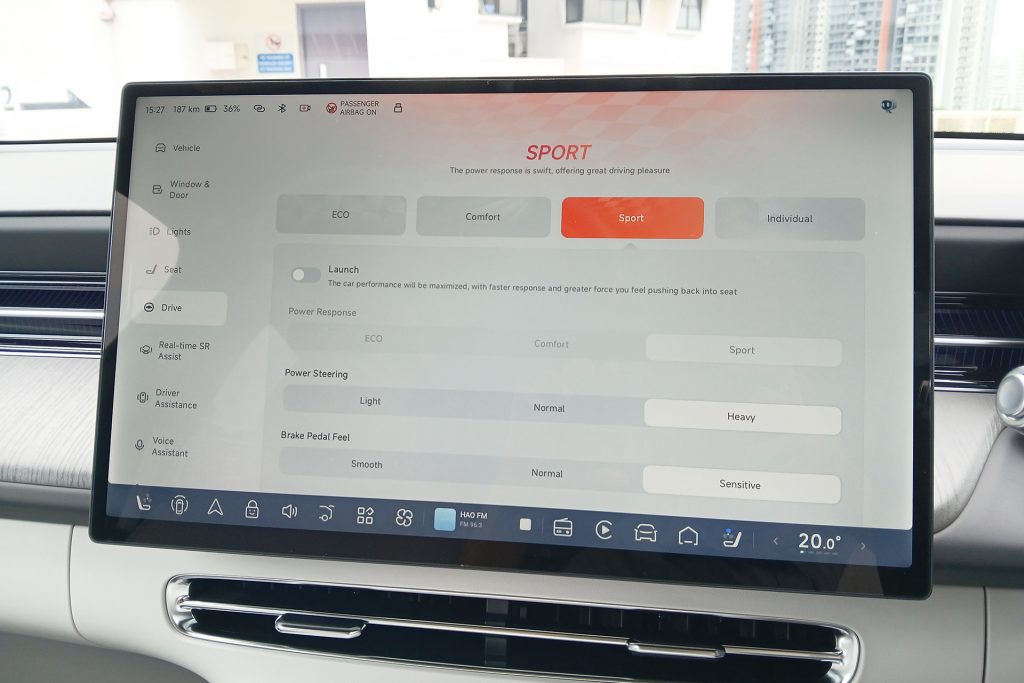 XPeng G6 Performance infotainment screen