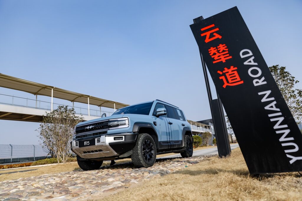 Denza B5 - BYD Zhengzhou Circuit