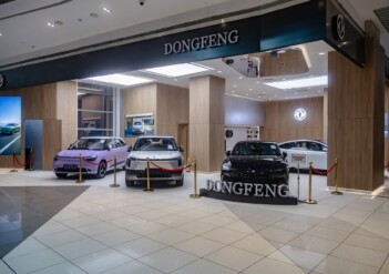 Dongfeng Suntec City