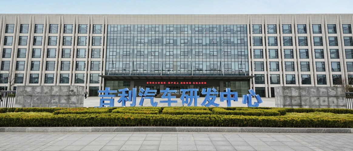 Geely Automobile Research Institute (GRI) at Hangzhou Bay