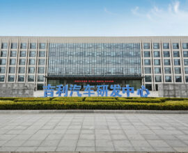 Geely Automobile Research Institute (GRI) at Hangzhou Bay