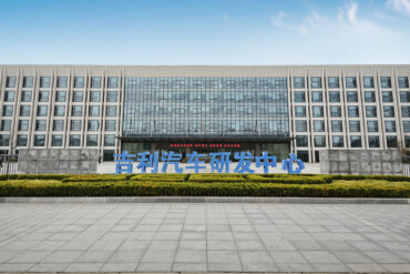 Geely Automobile Research Institute (GRI) at Hangzhou Bay