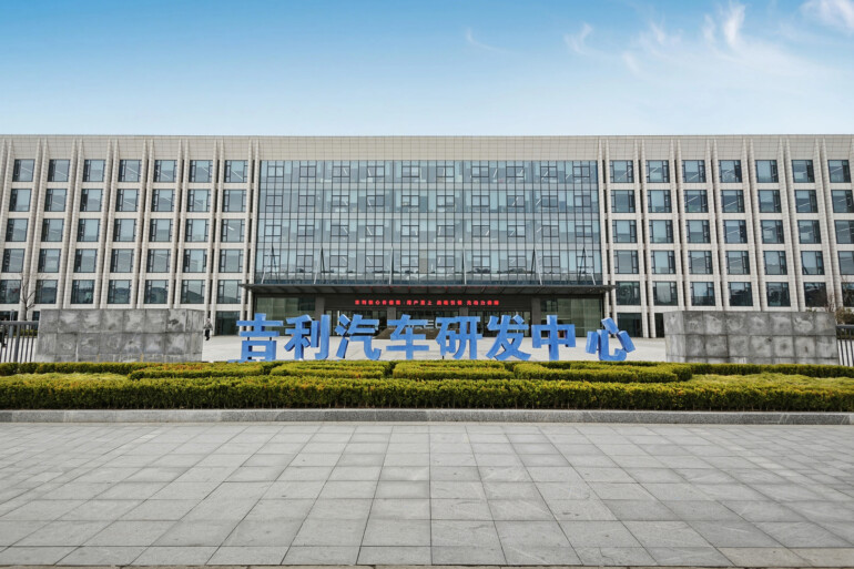 Geely Automobile Research Institute (GRI) at Hangzhou Bay