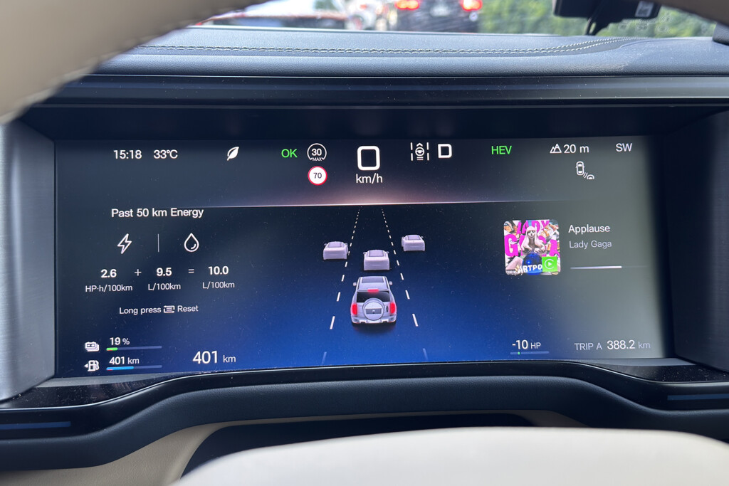 Denza B5 instrument cluster